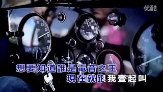 电音之王 王绎龙 HD  高清原版MV KTV  原声伴奏 超清