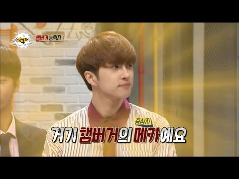 【TVPP】Ken(VIXX) - Hamberger Mania, 켄(빅스) - L사 출신 햄버거 능력자! 햄버거 저승사자 @People of Full Capacity
