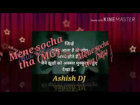 Mene socha tha (Milan gana) MG song mix DJ ashish Pansal