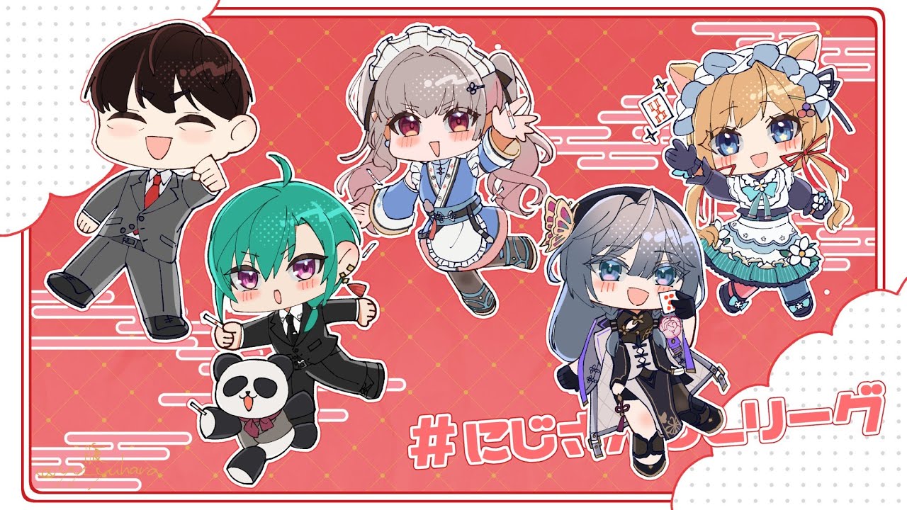 【雀魂】1~3試合目レッドガーネット応援配信【にじさんじ/える】【 #にじさんじLリーグ 】