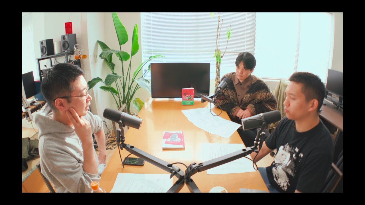 【podcast】インディーラップ再考会議 (ゲスト：二木信)