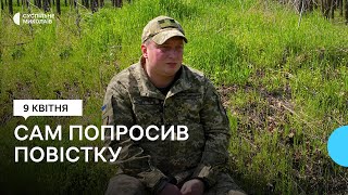 Житель Николаева  сам требовал повестки, но только с третьей попытки попал в ВСУ