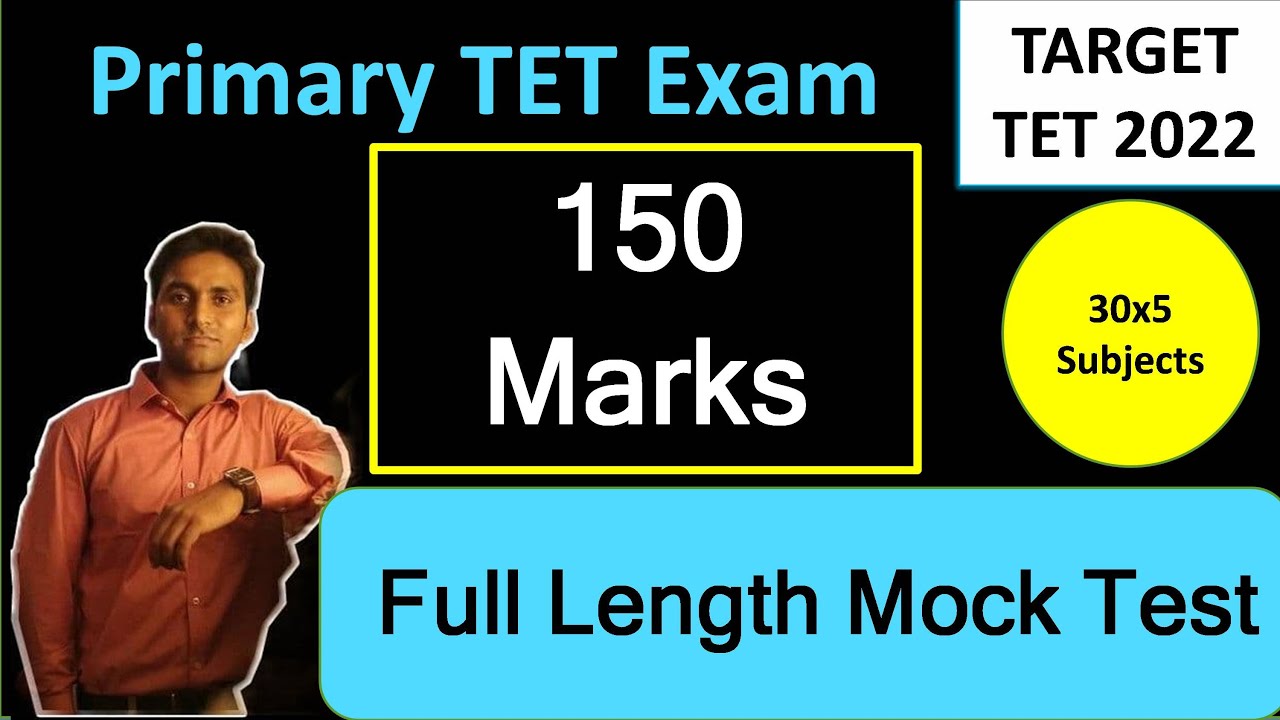150 Marks Full Length Mock Test || Primary TET Exam 2022 || TET Exam Model Question Paper