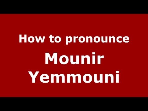 How to pronounce Mounir Yemmouni (Arabic/Morocco) - PronounceNames.com