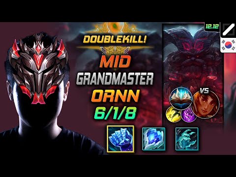 천상계 미드 오른 서리불꽃 봉풀주 - GrandMaster Ornn Mid vs Taliyah - 롤 KR 12.12