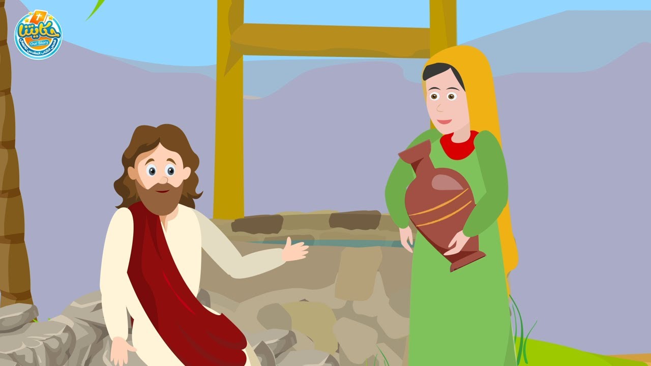 فيديو تفسير الكتاب المقدس | الكتاب المقدس رفيقي