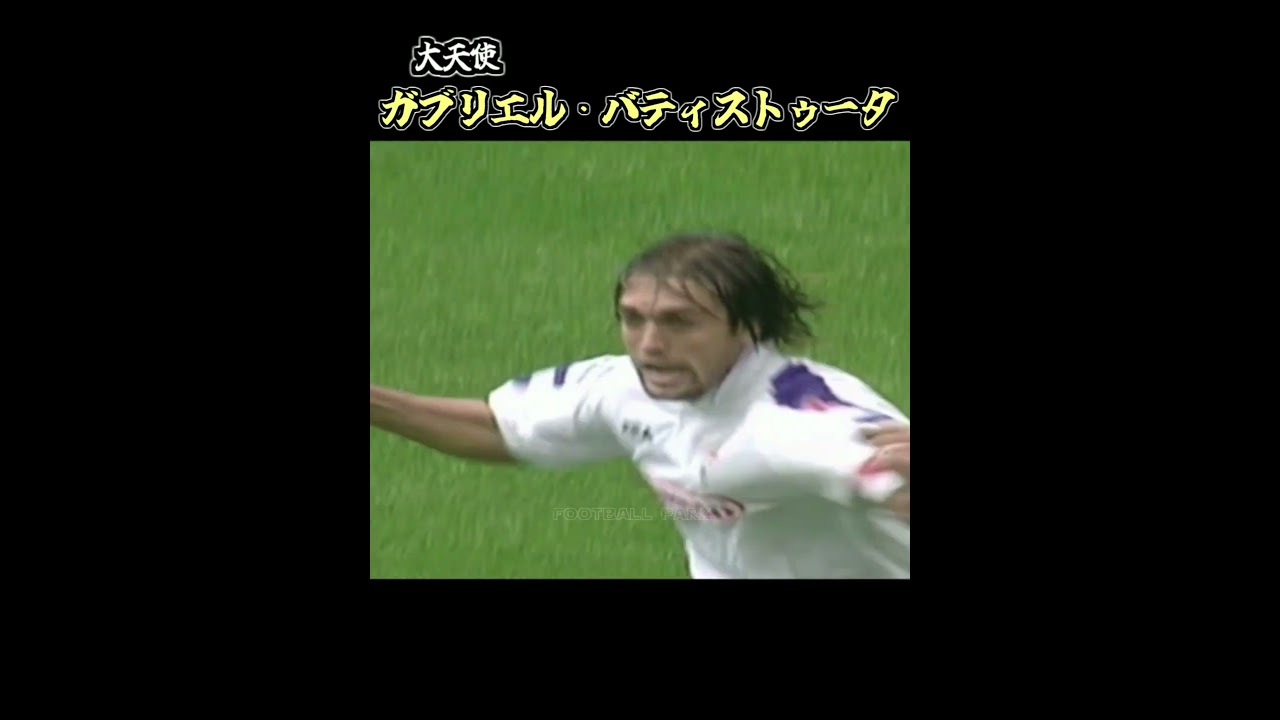 バティゴール#football_park_classic