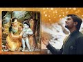 Agam Sri Damodarashtakam Kartik Maas Song ISKCON Popular Bhajan Hare Krishna