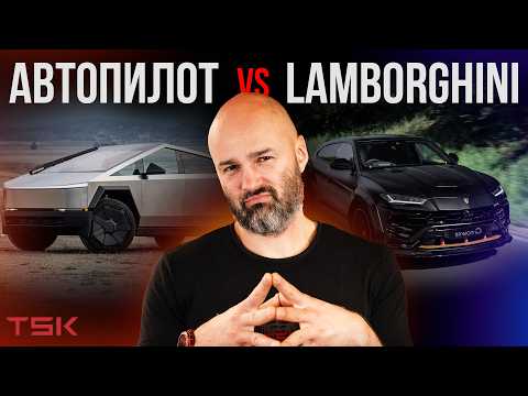 Human vs. AI: A Real-World Autopilot Test. Which is Faster: Tesla Cybertruck or Lamborghini Urus?