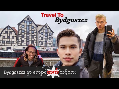 Nzra L X Bydgoszcz [ Travel Vlog ]