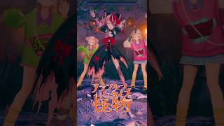 オリーちゃんと🧟‍♀️『フランケンシュタインの怪物』リレーダンス✨#HIMEHINA #ヒメヒナ #フランケンシュタインの怪物