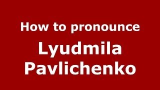 How to pronounce Lyudmila Pavlichenko