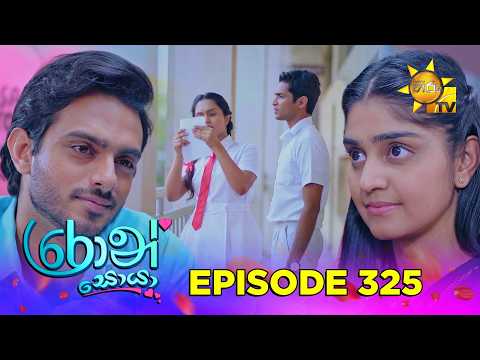 Hiru TV