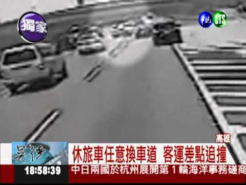 螃蟹車"橫行"國道 險釀連環撞!
