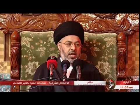 ⁣السيد خضير المدني _ الاحكام الشرعية ( الحج \ الذبح .... السعي ) 2 \ 9 \ 2016