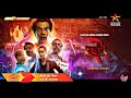 Star Utsav Movies Premiere Stree 2 DD Free Dish Stree 2 Star Utsav Movies Par Kab Aayegi