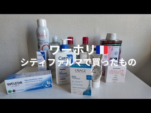 Le Cornu 家の紋章.svg