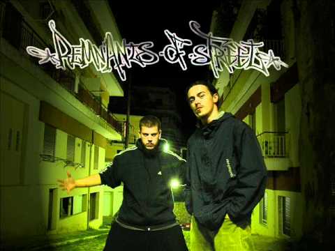 Remnants Of Street Θόλο τοπίο