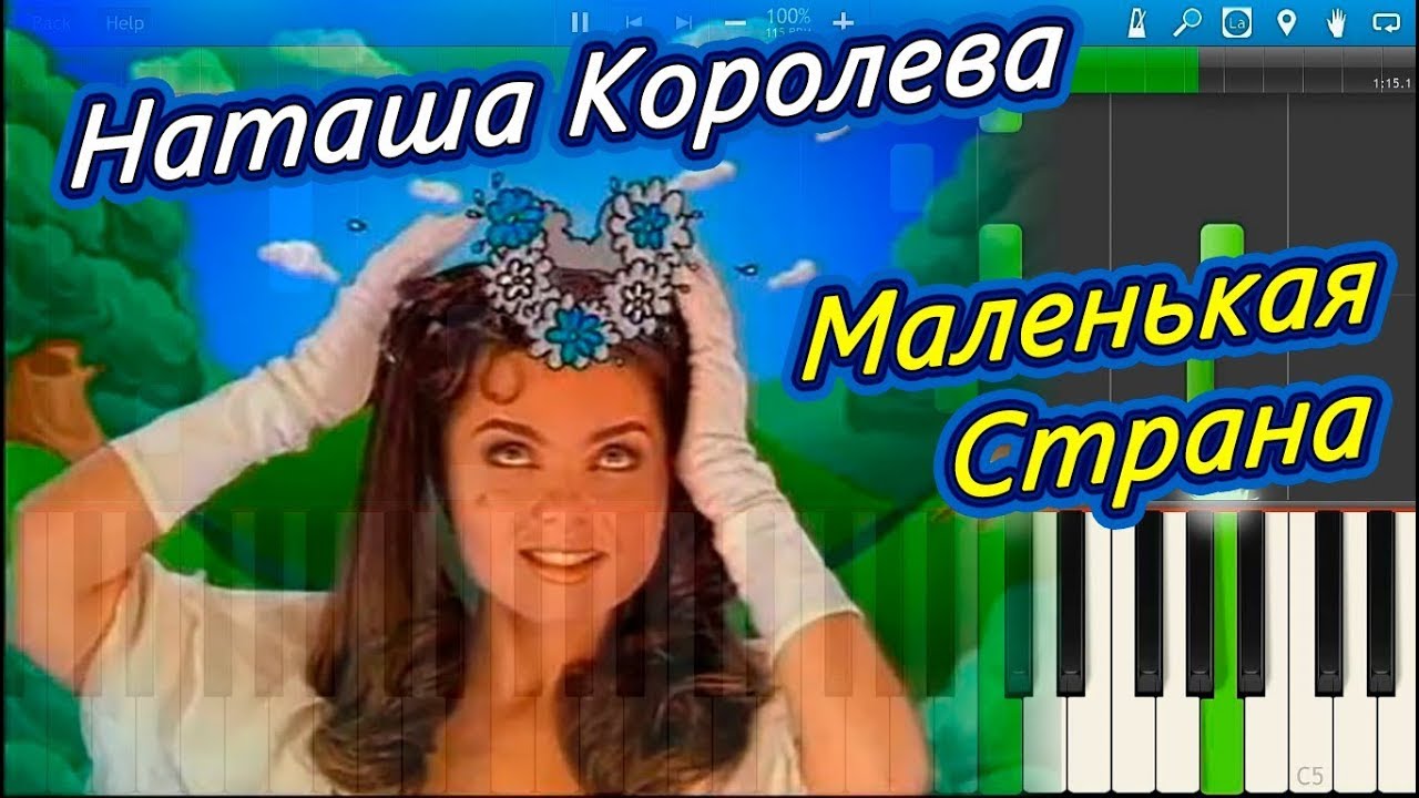 Наташа Королева Скачать Мр4 Видео Новогодняя Наташа Королева Скачать Мр4 Видео Новогодняя
