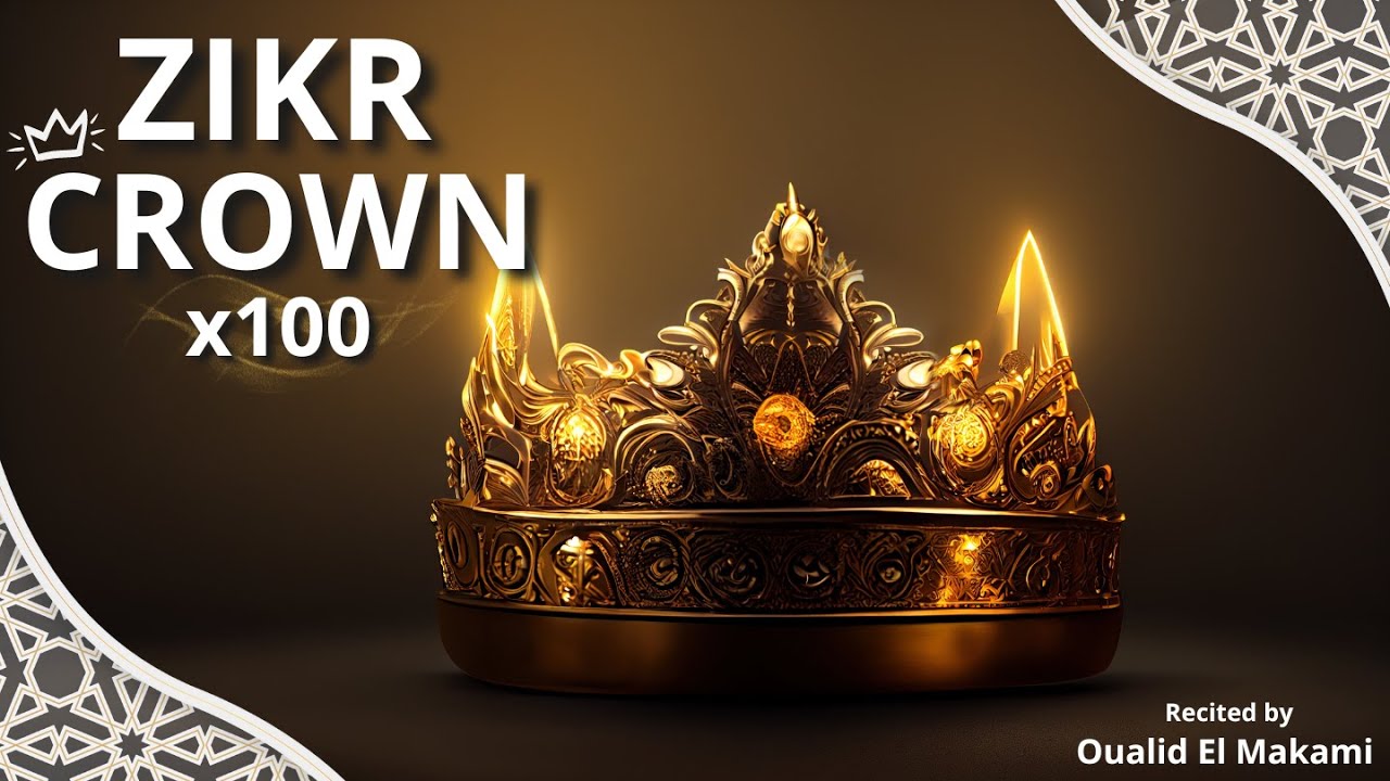 Dhikr for Affirming Faith