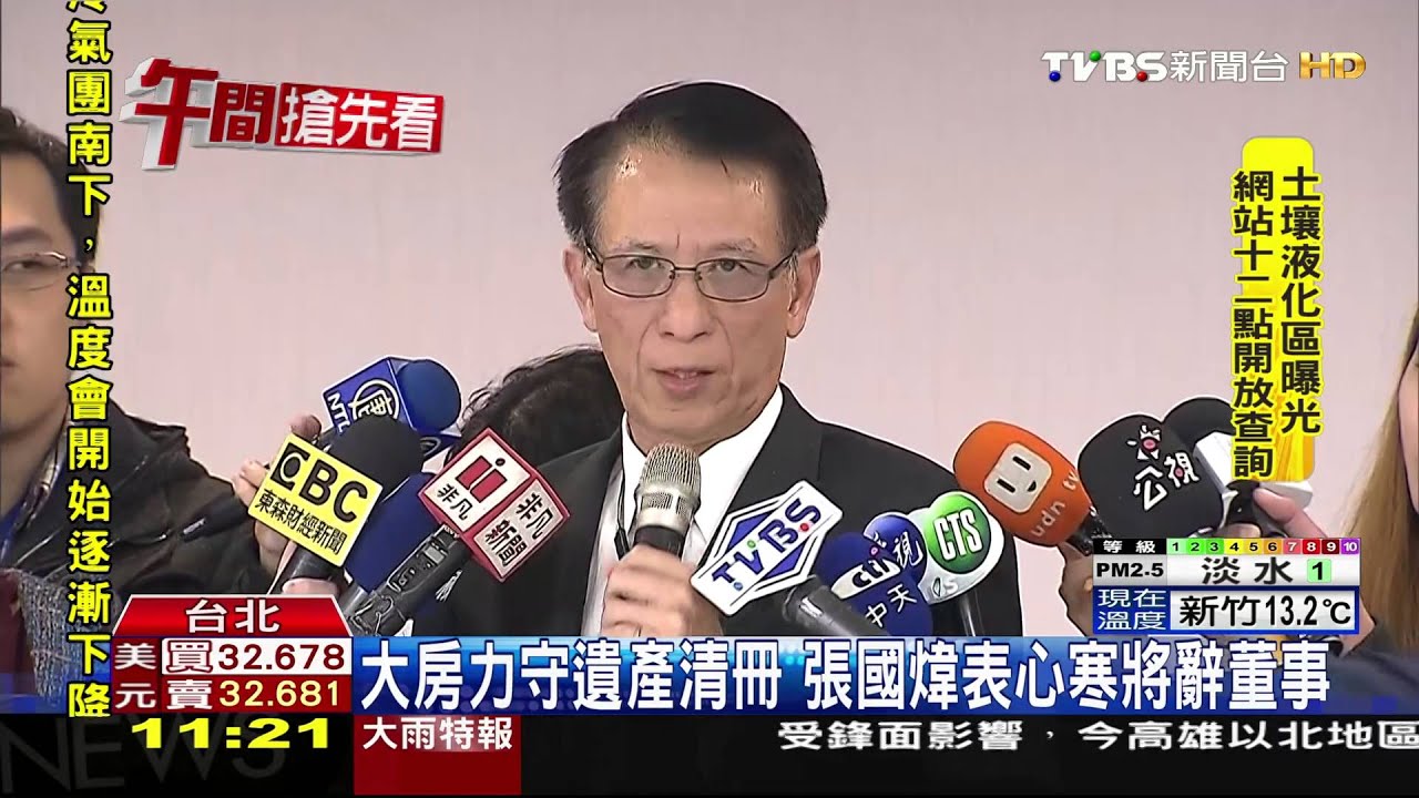 張國煒閃電遭撤 長榮航首上班日氣氛微妙
