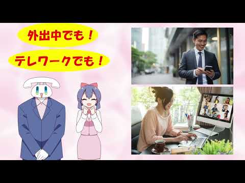 てるグループ　多機能電話ナイセンクラウド