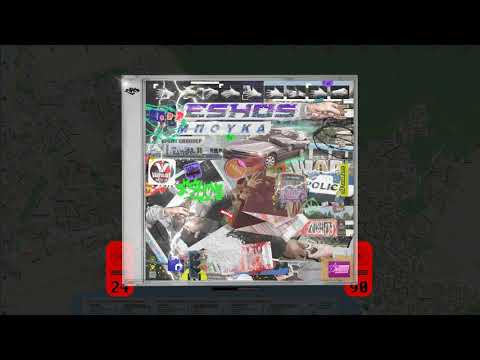 Eshos - Μπούκα (Prod. by GrooveP)