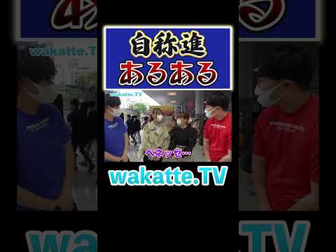 放射線技術学科 【謎の小テスト】自称進あるあるで大盛り上がり！#Shorts #進学校 #英語 #単語