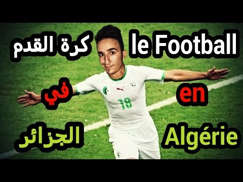 le Foot ball en Algérie - كرة القدم في الجزائر