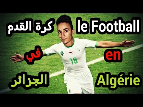 كرة القدم في الجزائر