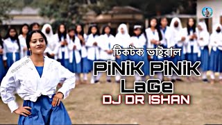 Download lagu Pinik Pinik Lage Dj | Dj Trance | ISHAN 4 MiX | TikTok Vairal | Dj Tarnibal Music | Dj Fizo |Dj Drop mp3 Download lagu Pinik Pinik Lage Dj | Dj Trance | ISHAN 4 MiX | TikTok Vairal | Dj Tarnibal Music | Dj Fizo |Dj Drop mp3
