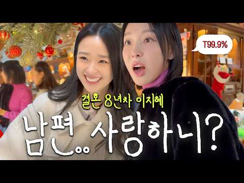 언니 왜 더 어려졌어요? ₊⋆100만 유튜버 선배님 지혜언니와 3시간 수다떨기💬