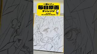 【毎日原画117日目】目にハイライトない状態もいいよね #アナログイラスト #イラストメイキング #drawingtutorial #shorts