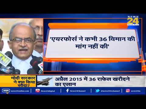 मेरी राय मे राफेल पर फैसला गलत: Prashant Bhushan