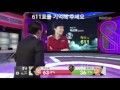 '국민들이 아무리 투표' 글에 포함된 동영상