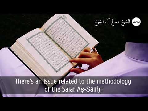 بســـم اللــه الرحــمــن الـرحـــيــم 