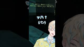 笑い方が可愛い緋八マナ【にじさんじ/緋八マナ】 #緋八マナ #にじさんじ切り抜き #shorts