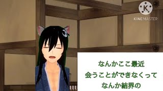 (物語、幕間)久しぶりの再開