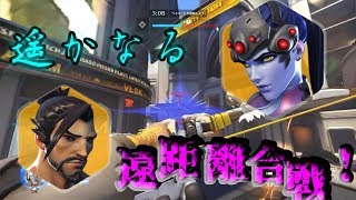 【NeCo】あのスナイパーに負けたくない！-オーバーウォッチ-