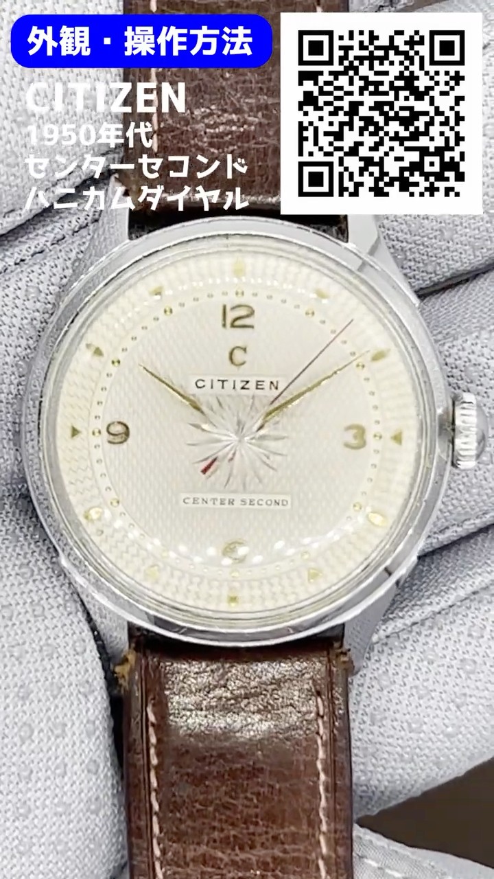 JA-3116| シチズン センターセコンド Cマーク メッキ/SS 防水ケース 華