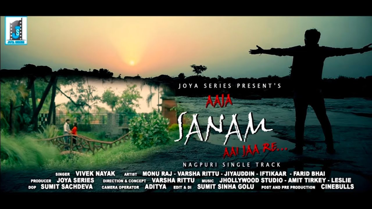 💔 सनम् आई जा रे 💔II NAGPURI SAD SONG 2018 II SINGER VIVEK NAYAK II NEW NAGPURI SONG 2018