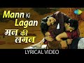 Mann Ki Lagan Rahat Fateh Ali Khan John Abraham Paap