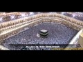 Mahir Al-Muaiqly - Surah Fatiha ᴴᴰ 