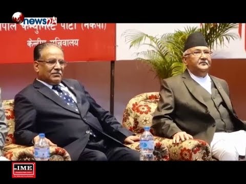 BUSINESS TODAY(2075/04/07) - NEWS24 TV