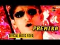 PREMIKA प्रेमिक​ Anil Singh Nepali Evergreen Hit Pop Song