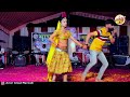 आशा मीणा का डांस देखकर लोग हुए पागल Ll Arsad
