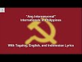 Ang Internasyonal - Internationale in Philippines - 1969 Version - With Lyrics