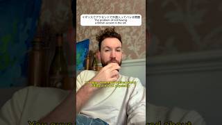 イギリスでアクセントで外国人とバレる話。