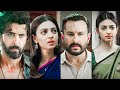Yaara Vikram Vedha Love WhatsApp Status Hrithik Saif Ali Khan 4K Full Screen Status Shorts