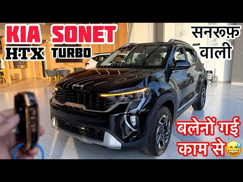 2024 Kia Sonet HTX 1.0 Turbo Engine✌️kia sonet Facelift 2024✅price & feature | kia sonet 2024